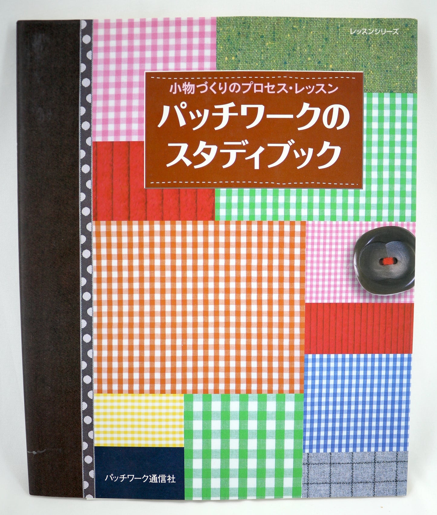 Japanese Art & Craft Book