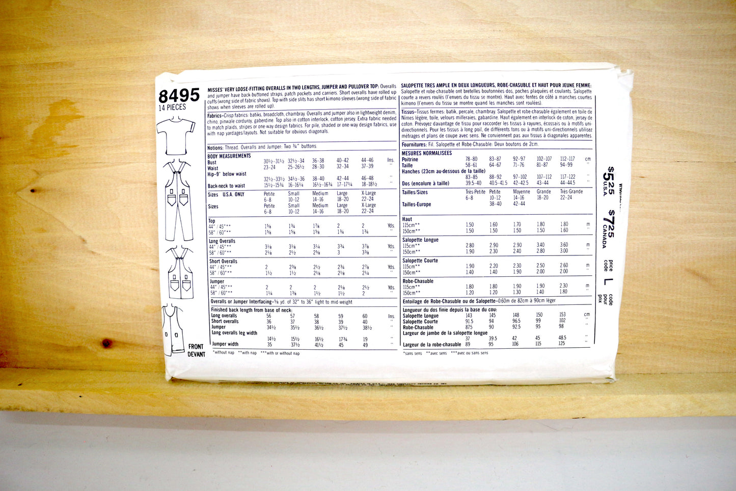 Simplicity 8495 Misses Very Loose Fitting Overalls size MD