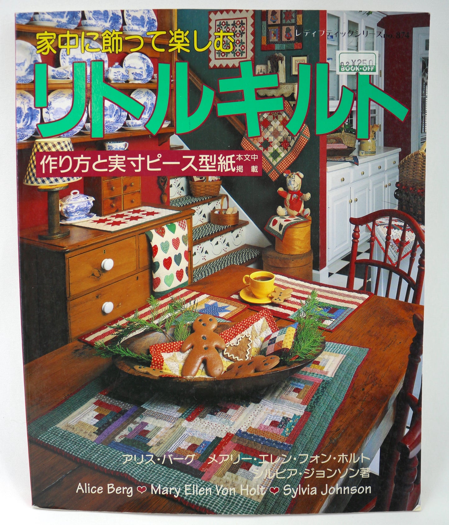 Japanese Quilting Magazine, Art & Craft Magazines