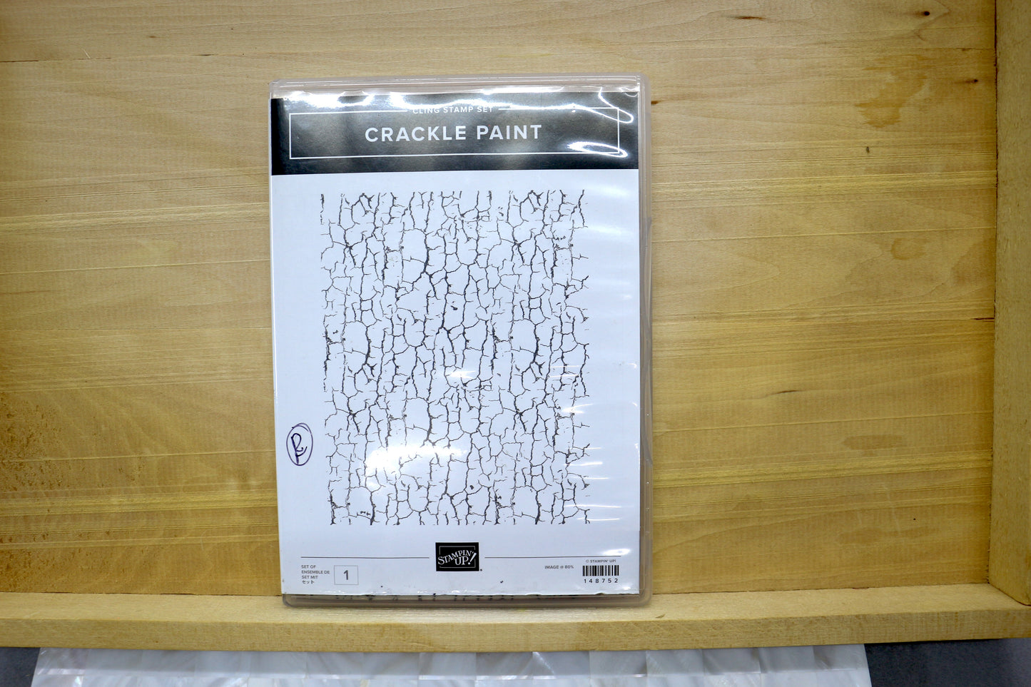 Stampin’ Up! Stamp Sets- Crackle Paint