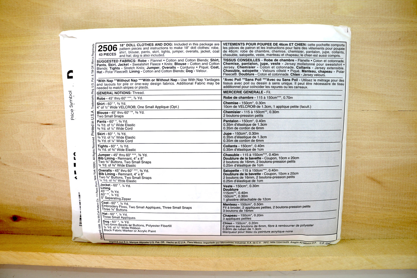 🪡 Vintage Doll Clothes Sewing Pattern McCalls 2506 18" Doll Clothes Sewing Pattern