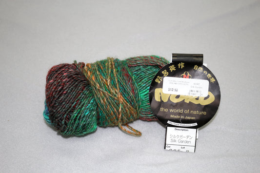 Noro Silk Garden Yarn – Green Jewel Tones – Silk Kid Mohair Wool Blend – Made in Japan – 50g Skein