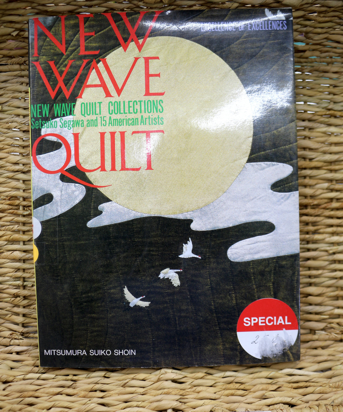 New Wave Quilt  By Mitsumura Suiko Shoin
